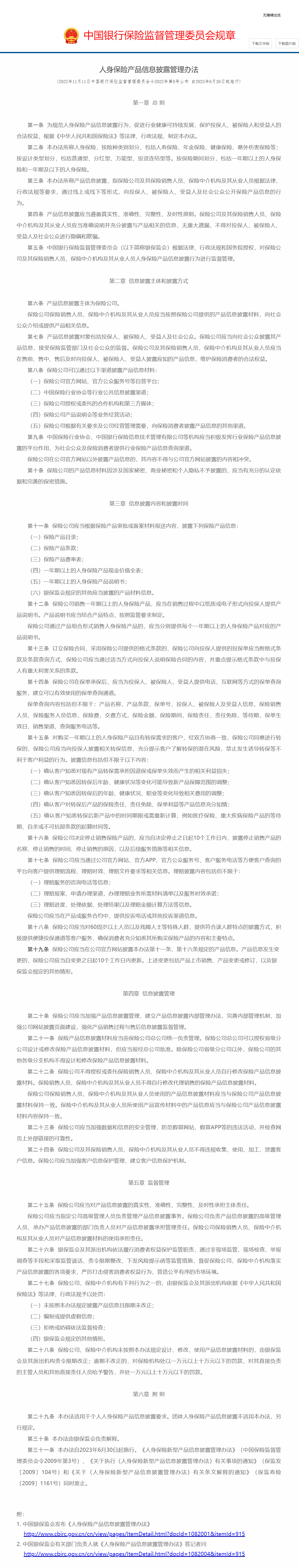 1668670637832376.png image.png